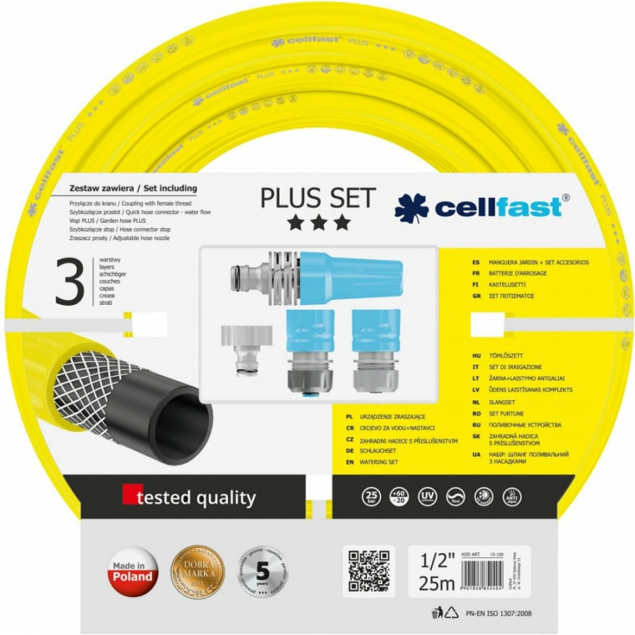 Поливочный набор Cellfast PLUS IDEAL