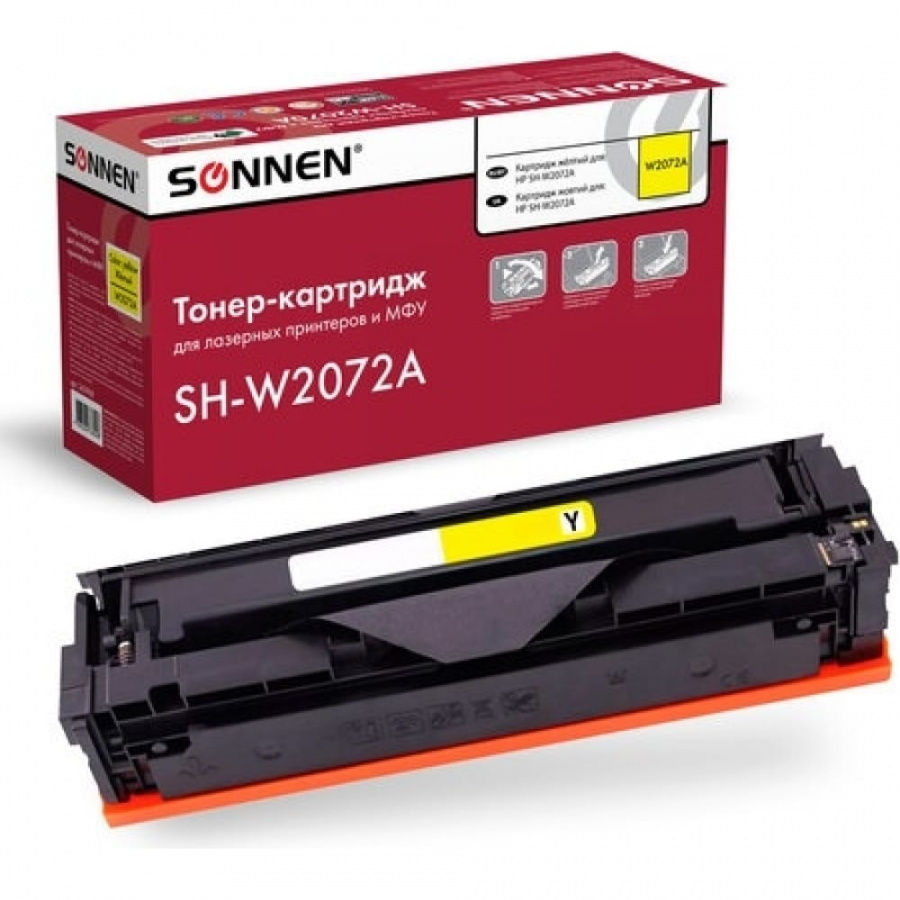 Лазерный картридж для HP CLJ 150/178 SONNEN SH-W2072A