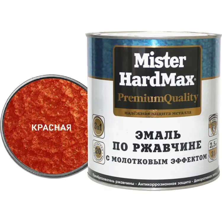 Эмаль по ржавчине HardMax 4690417070312 Эмаль по ржавчине HardMax 4690417070312