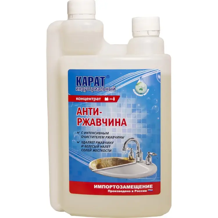 Кислотное средство для удаления ржавчины, известкового налета, солевых отложений Карат Антиржавчина 4607002305889