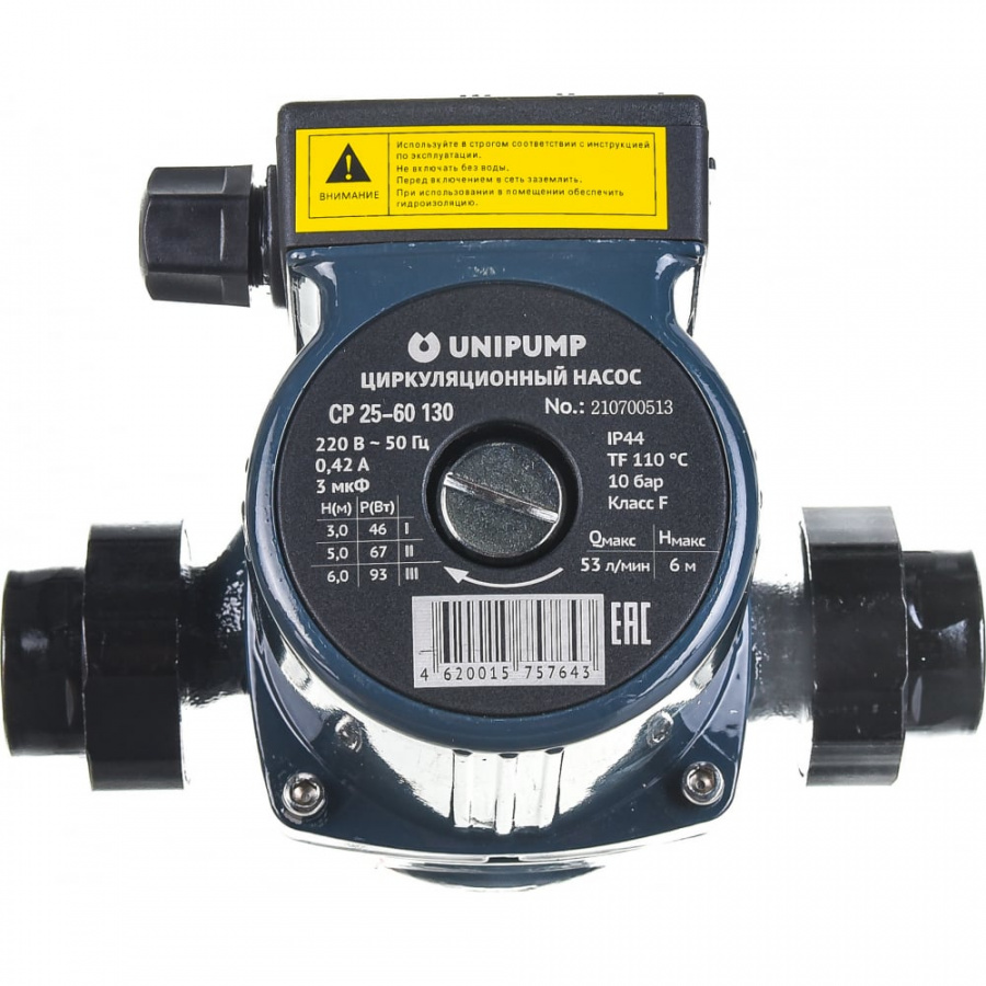 Циркуляционный насос UNIPUMP CP 25-60 130