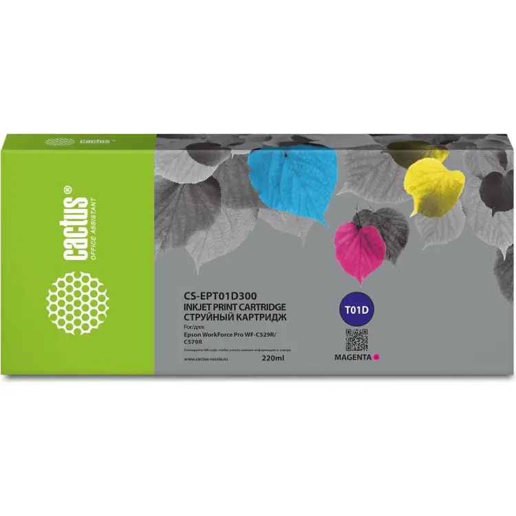 Картридж струйный для Epson WorkForce Pro WF-C529R/C529R Cactus CS-EPT01D300 T01D3 1745072 Картридж струйный для Epson WorkForce Pro WF-C529R/C529R Cactus CS-EPT01D300 T01D3 1745072