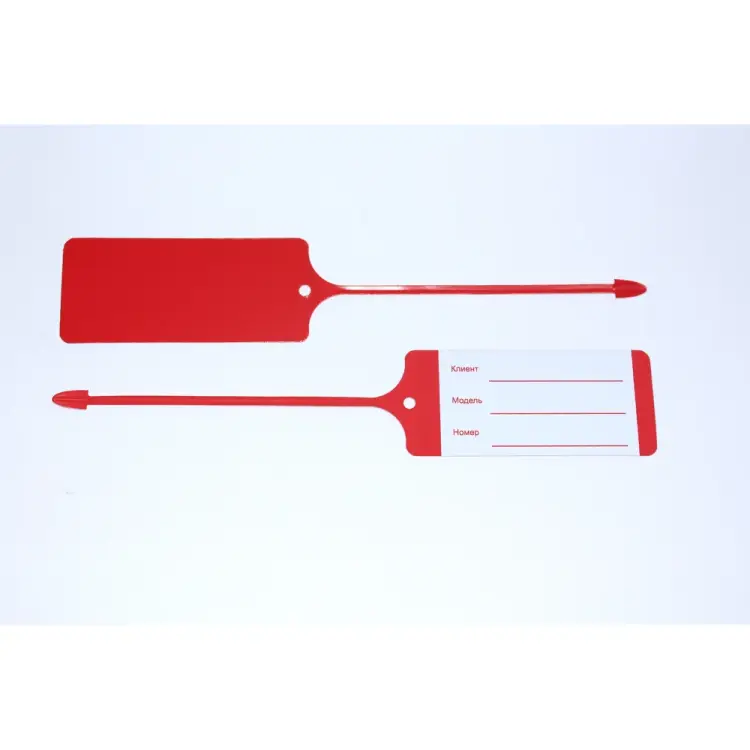 Бирка для ключа R2R 7060-12 Бирка для ключа R2R 7060-12