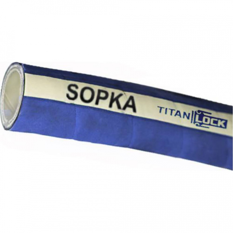 Пищевой рукав для пара и горячей воды TITAN LOCK SOPKA