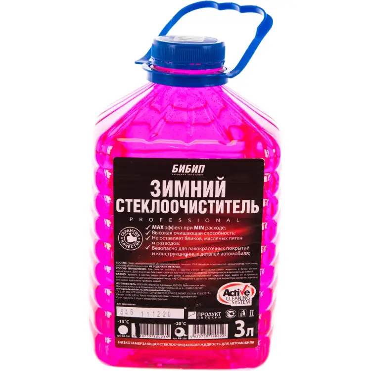 Незамерзающая жидкость Бибип BB-308