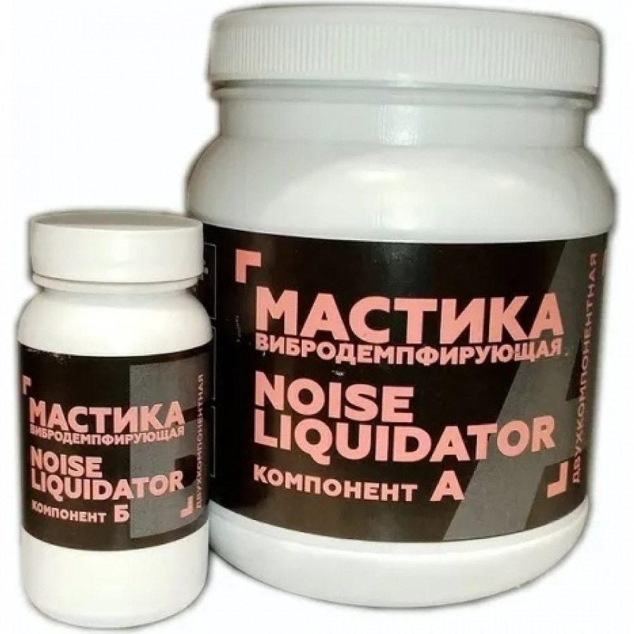 Двухкомпонентная вибродемпфирующая антикоррозийная мастика STP NoiseLiquidator