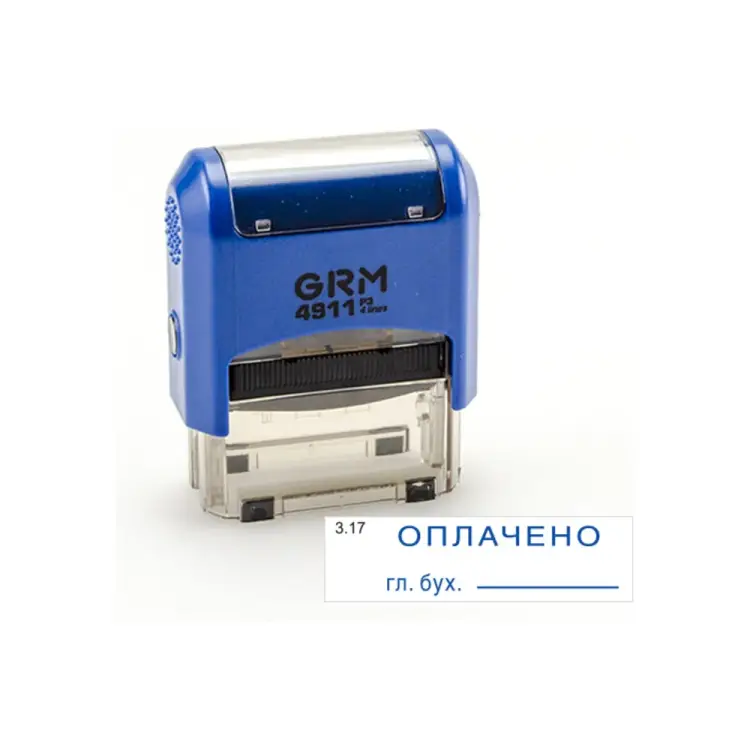 Стандартный штамп GRM 4911 p3 «3.17 оплачено (гл.бух.)» 110491300-317