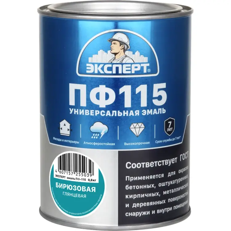 Эмаль Эксперт ПФ-115М 28386