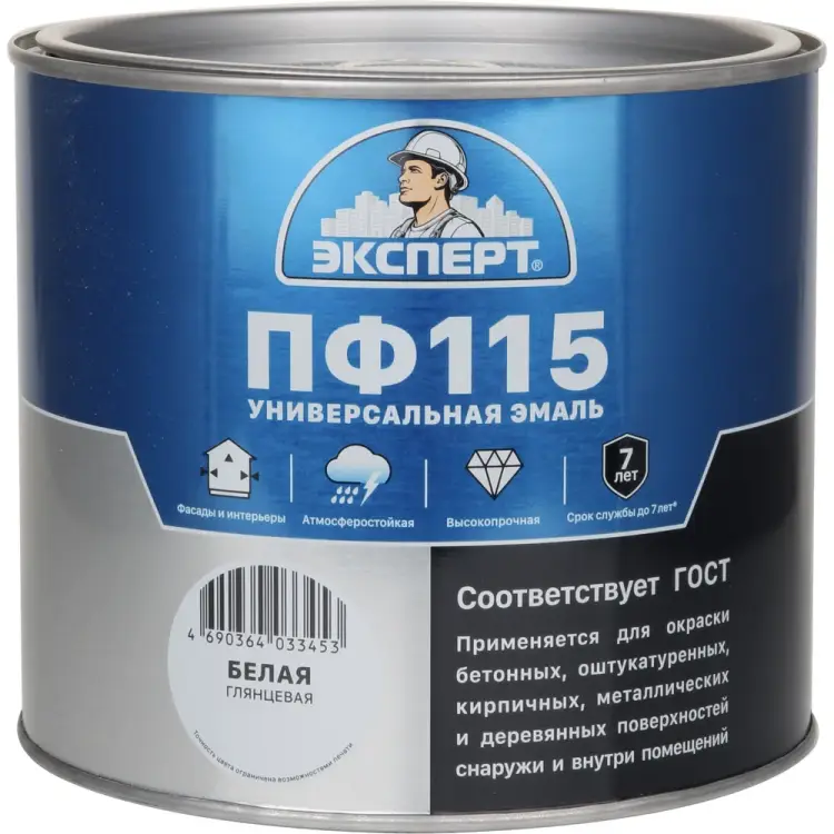 Эмаль Эксперт ПФ-115М 28181