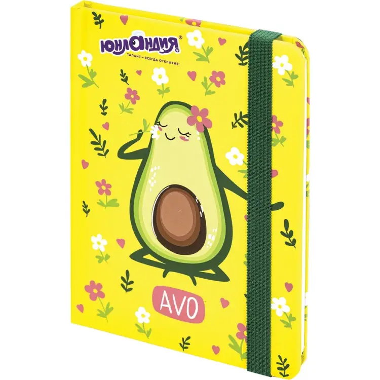 Блокнот ЮНЛАНДИЯ Авокадо 113745