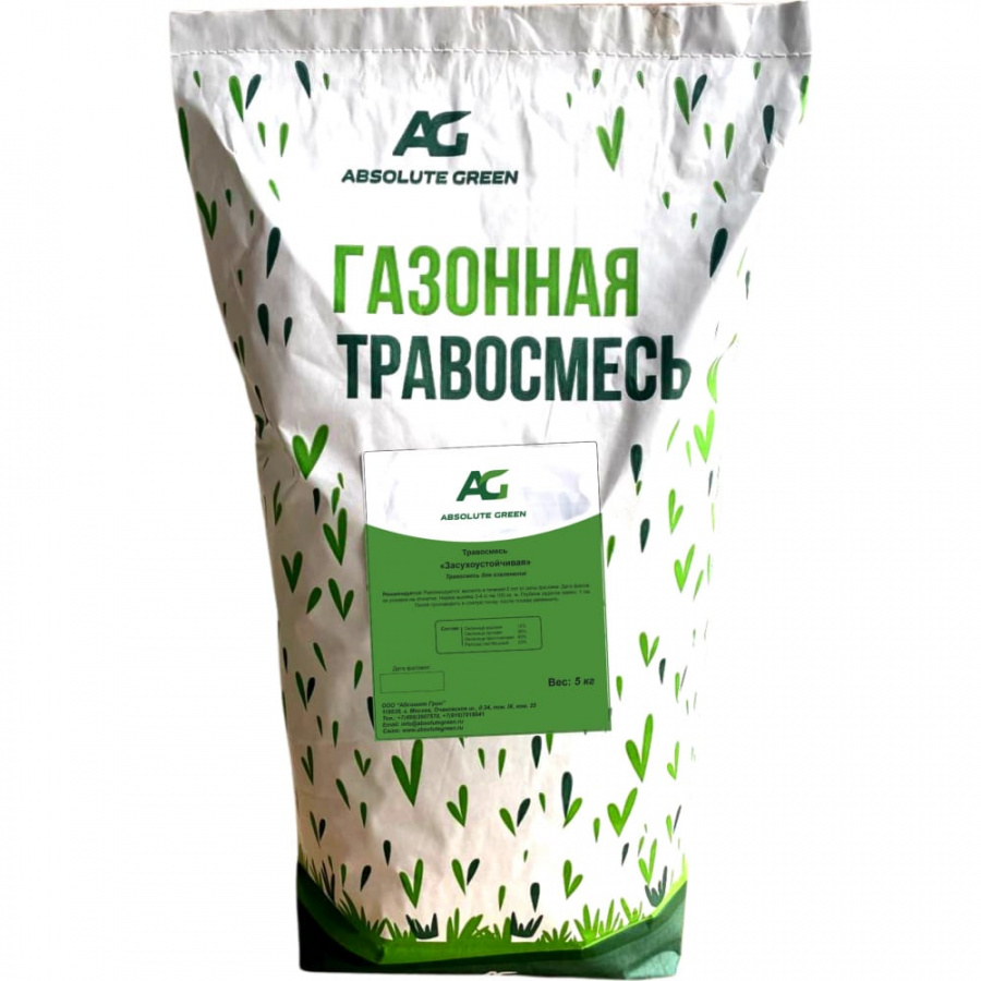 Газонная травосмесь ABSOLUTE GREEN Засухоустойчивая