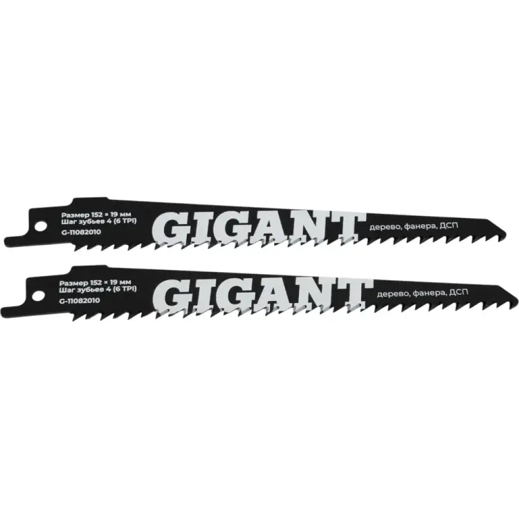 Пилки для сабельной пилы Gigant G-11082010 Пилки для сабельной пилы Gigant G-11082010