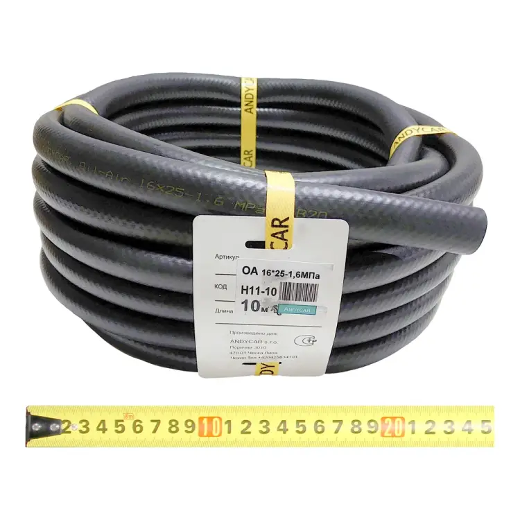 Трехслойный маслобензостойкий резиновый шланг Andycar H11-10