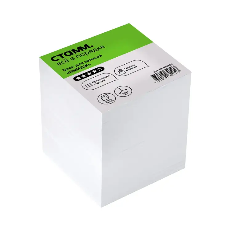 Блок для записей Стамм имидж БЗ-999300/БЗ05