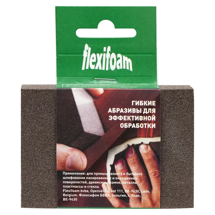 Блок шлифовальный Flexifoam Block ZF 14729