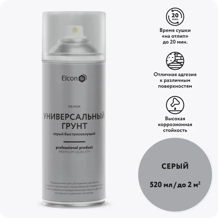 Универсальный акриловы грунт Elcon 00-00462820