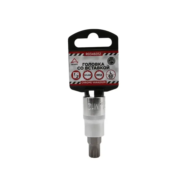 Торцевая головка Arnezi R0346012