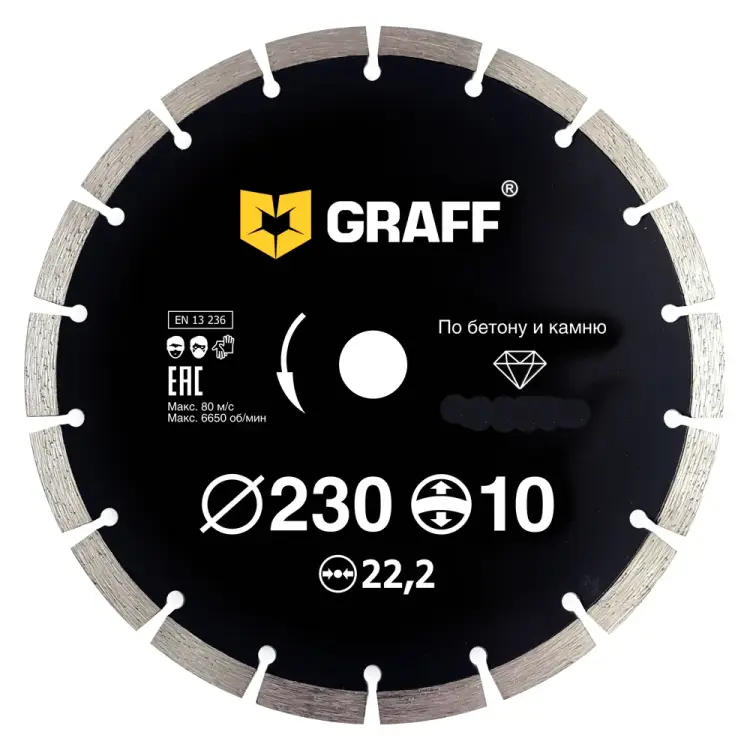 Сегментный алмазный диск по бетону и камню GRAFF 19230 Сегментный алмазный диск по бетону и камню GRAFF 19230