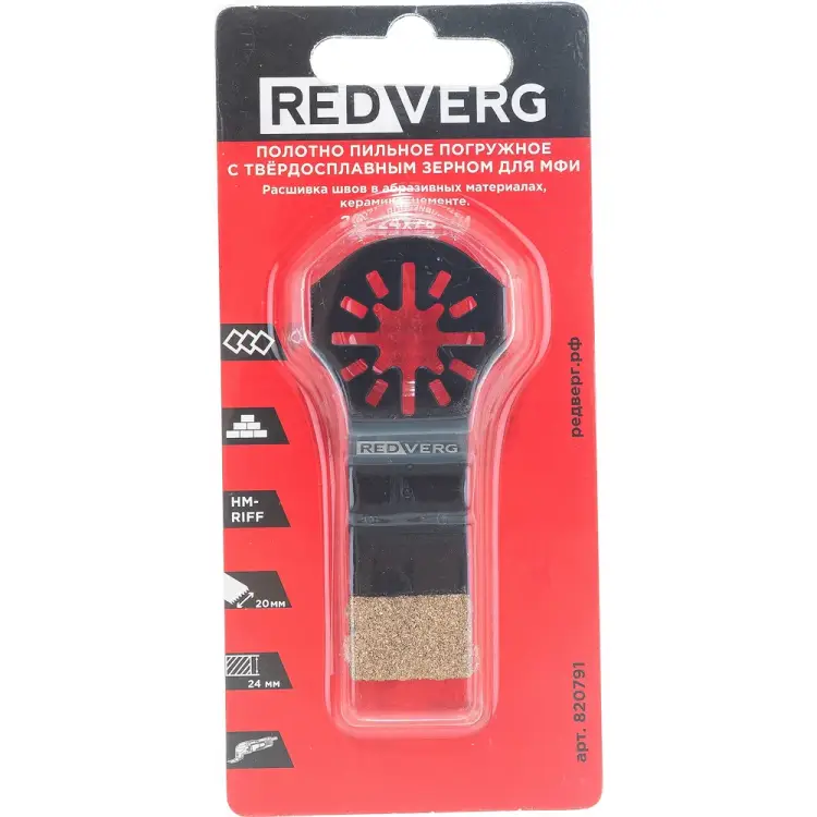 Полотно пильное для МФИ REDVERG 820791 6659307