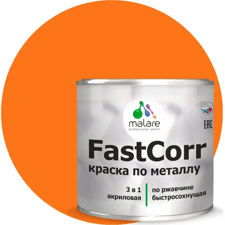 Антикоррозийная быстросохнущая краска по металлу по ржавчине MALARE FastCorr 2038267820053 Антикоррозийная быстросохнущая краска по металлу по ржавчине MALARE FastCorr 2038267820053