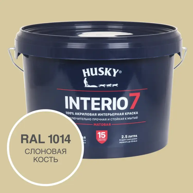 Краска для стен HUSKY INTERIO 7 32586 Краска для стен HUSKY INTERIO 7 32586