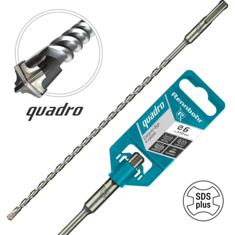 Бур sds-plus RENNBOHR Quadro 510631