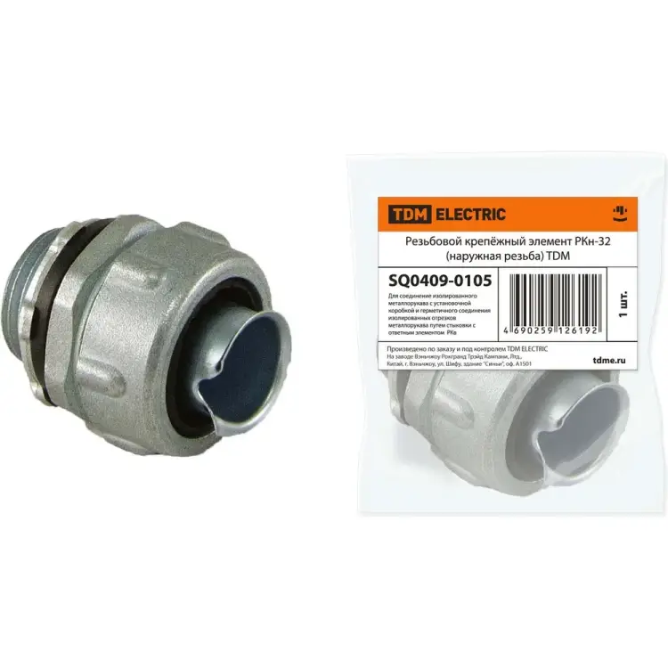 Резьбовой крепежный элемент TDM ELECTRIC РКн-32 SQ0409-0105