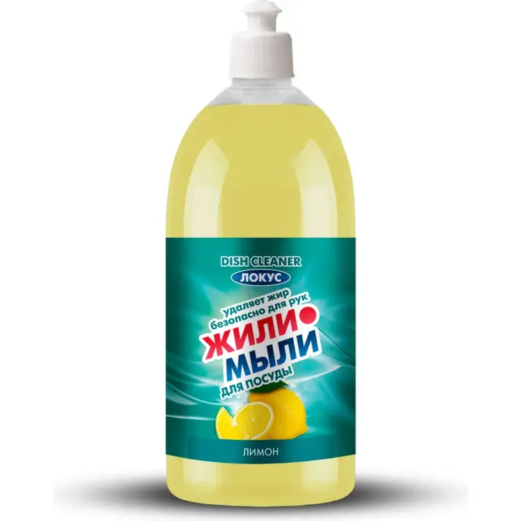 Моющее средство для посуды Жили-Мыли Локус 4623721761720