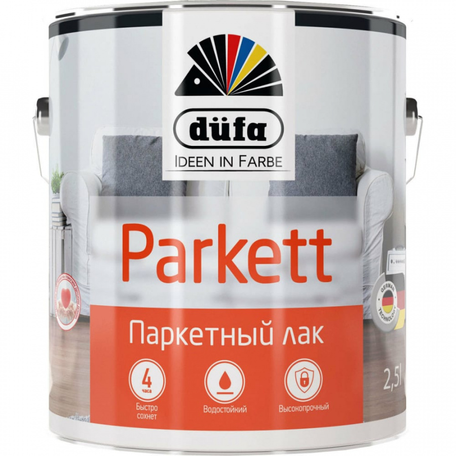 Паркетный лак Dufa Retail PARKETT