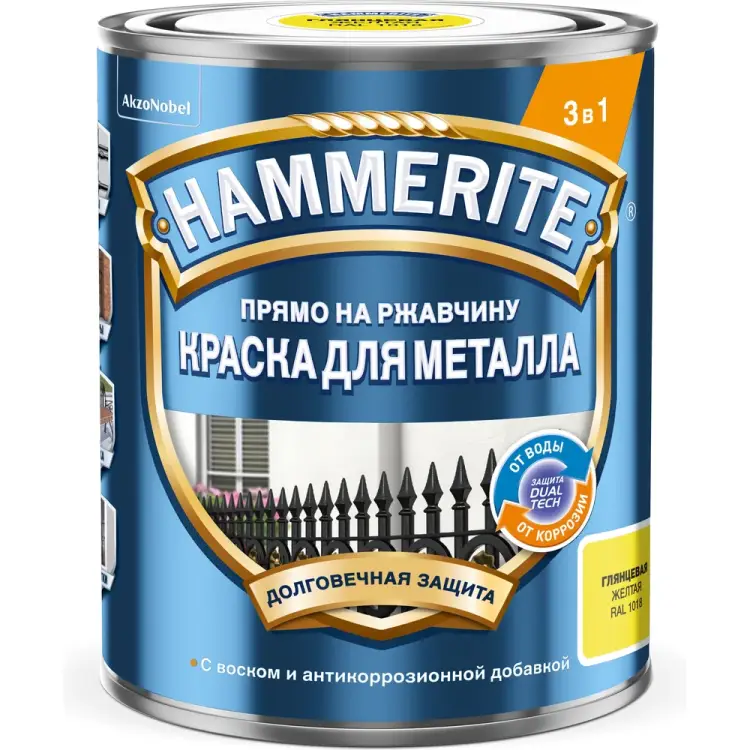 Гладкая грунт-эмаль Hammerite 50033872