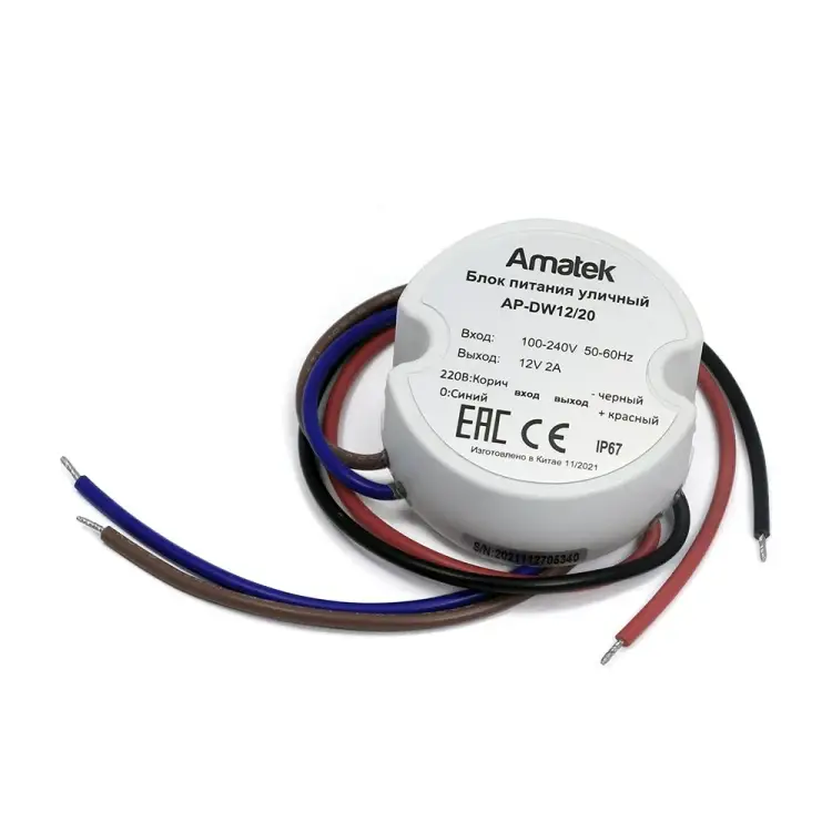 Блок питания Amatek AP-DW12/20 7000609
