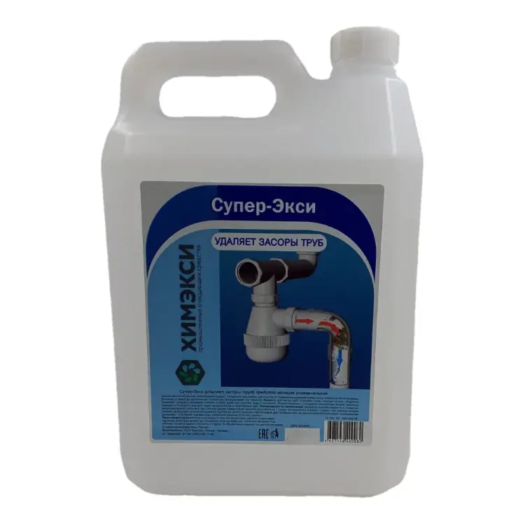 Концентрированное средство для прочистки канализации труб и унитаза от засоров ХИМЭКСИ Супер-Экси 17012