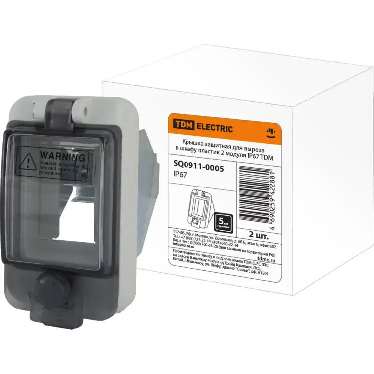 Защитная крышка для выреза в шкафу TDM ELECTRIC SQ0911-0005