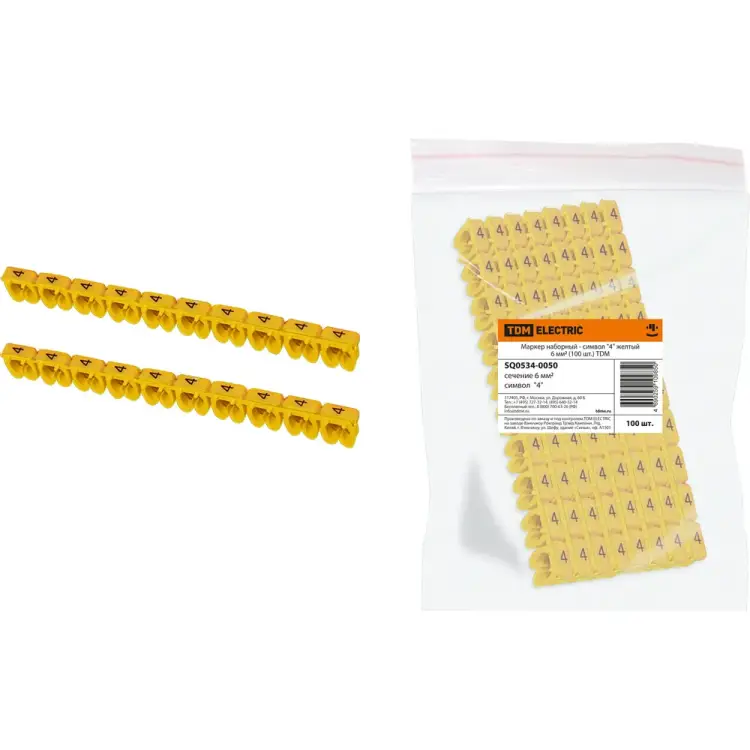 Наборный маркер TDM ELECTRIC SQ0534-0050