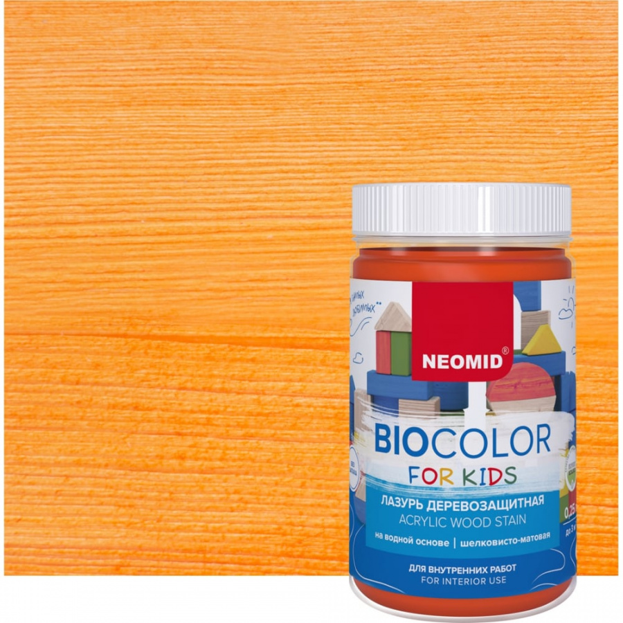 Лазурь NEOMID Bio Color For Kids