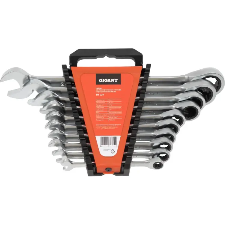Набор комбинированных ключей Gigant GKKR-10 Набор комбинированных ключей Gigant GKKR-10