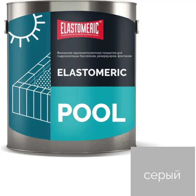 Мастика для бассейна Elastomeric Systems 3 кг, серая elastomeric pool ET-6006063