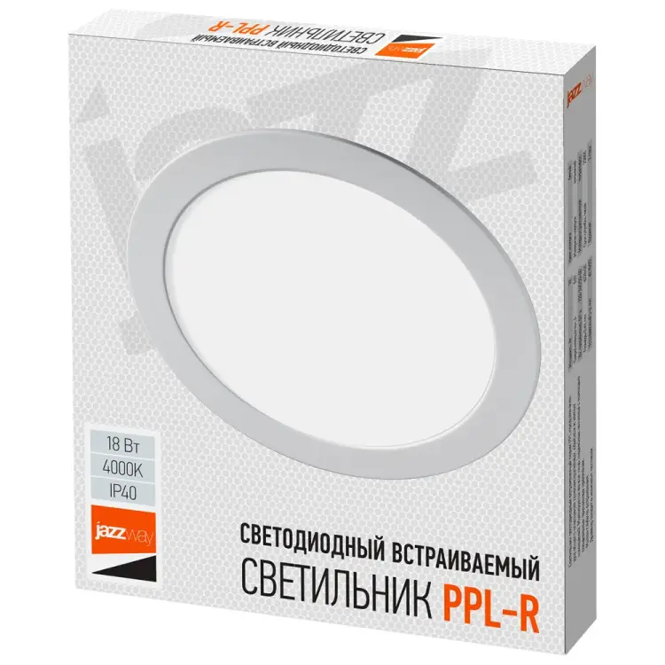 Встраиваемый круглый светильник Jazzway PPL-R 5009738A