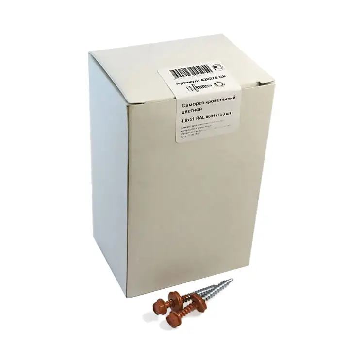 Кровельный саморез крепежная техника 4,8/51 RAL8004 коричневая медь (150 шт.) 420278