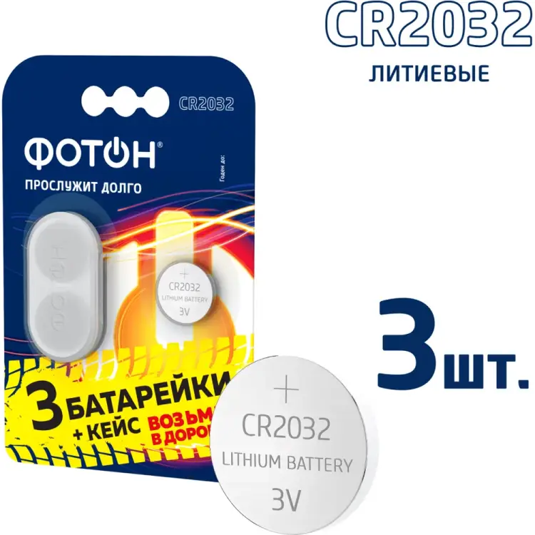 Элемент питания ФОТОН 24345