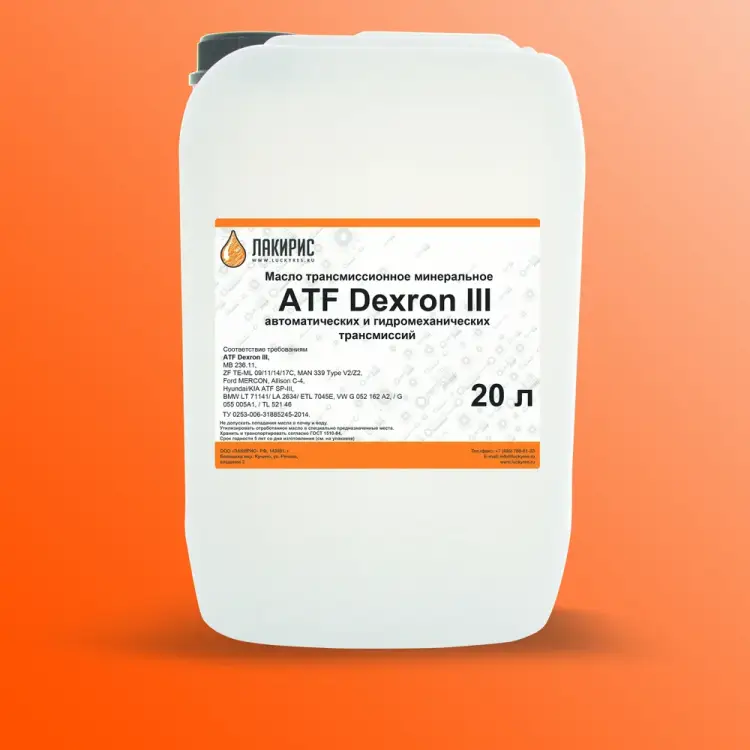 Трансмиссионное масло Лакирис ATF Dexron-III 55564608