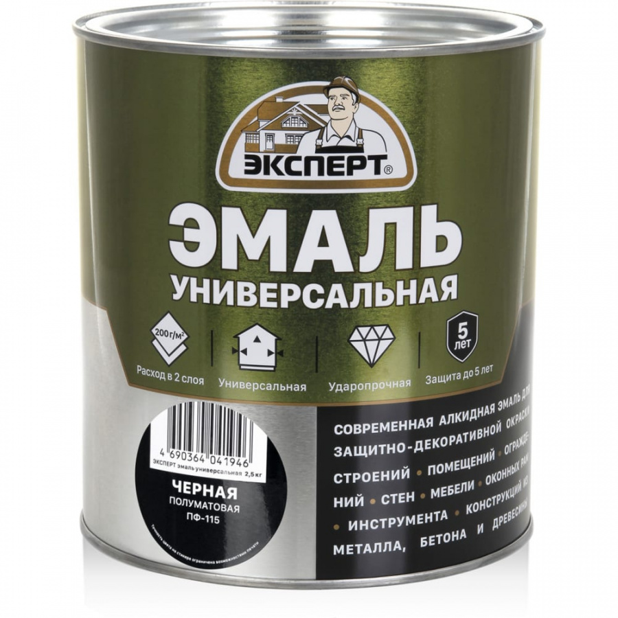 Универсальная алкидная эмаль Эксперт 30501
