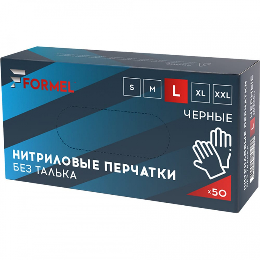 Нитриловые перчатки Formel FM-521102