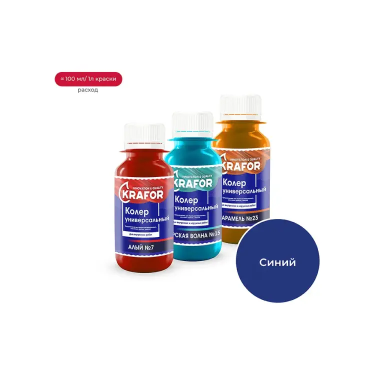 Универсальный колер KRAFOR №18 47890
