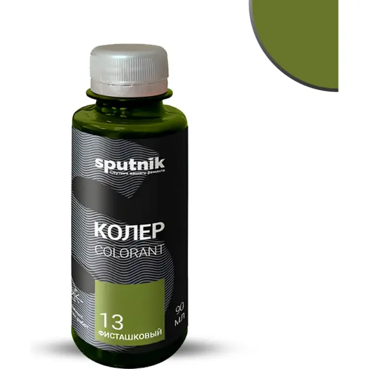 Колеровочная паста Спутник 0459276