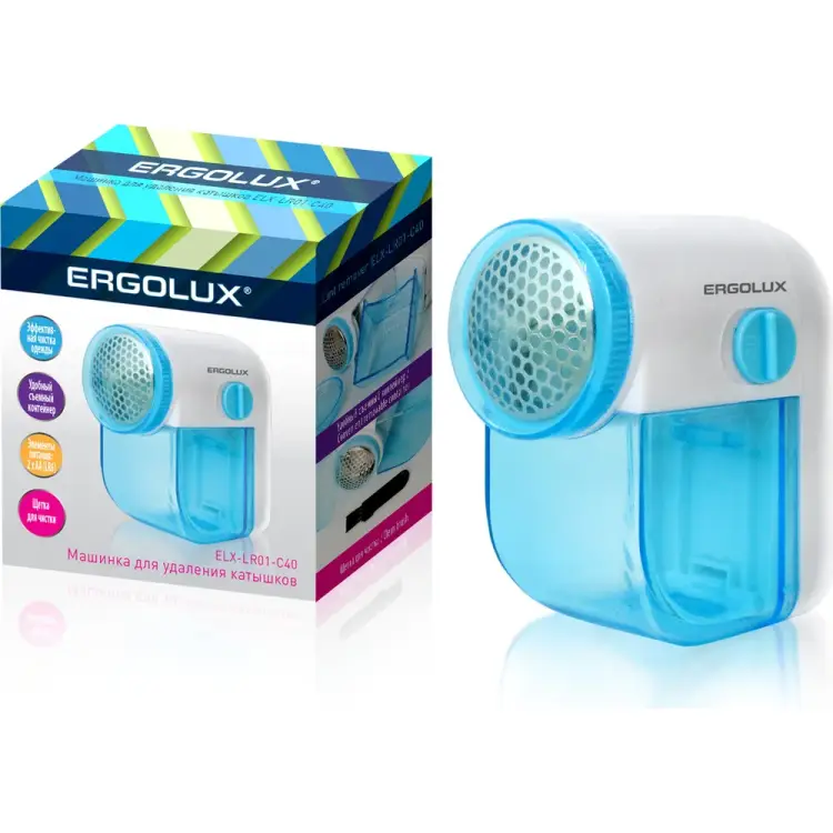 Машинка для удаления катышков Ergolux ELX-LR01-C40 13136