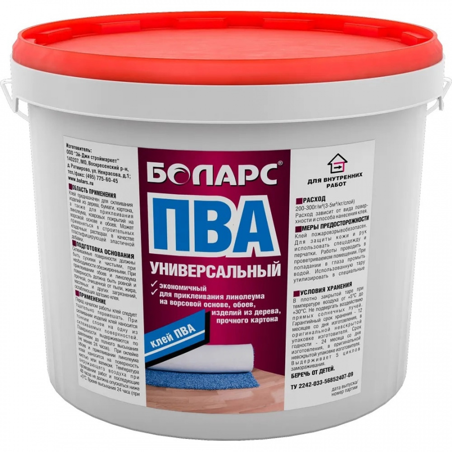 Универсальный клей БОЛАРС ПВА