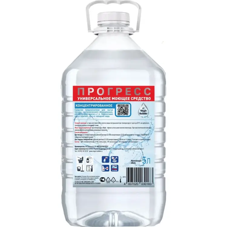 Универсальное моющее средство Magic Bubble Прогресс 4673744888232