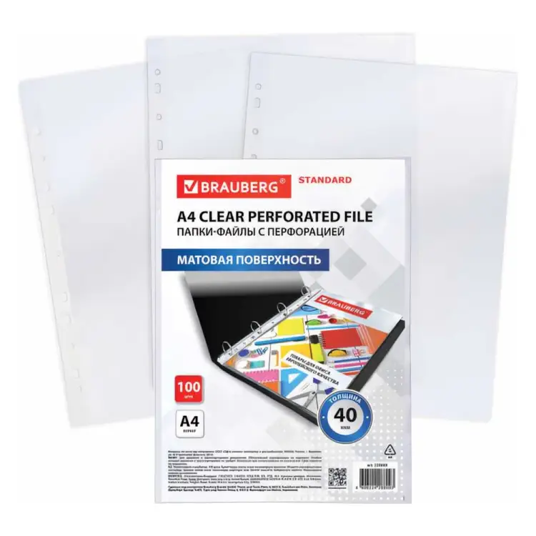 Перфорированные папки-файлы BRAUBERG STANDARD 229660