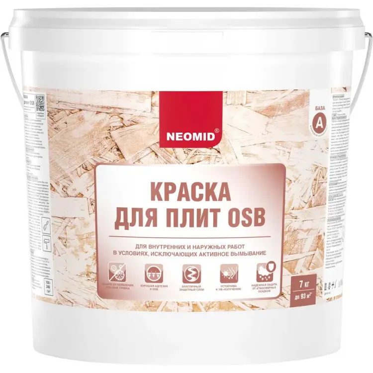 Краска для плит OSB для внутренних и наружных работ NEOMID Н-КраскаOSB-7 Краска для плит OSB для внутренних и наружных работ NEOMID Н-КраскаOSB-7